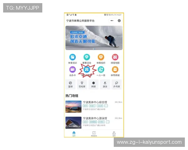 城市体育场馆数字化管理系统正式投入使用，体育场馆智慧管理系统